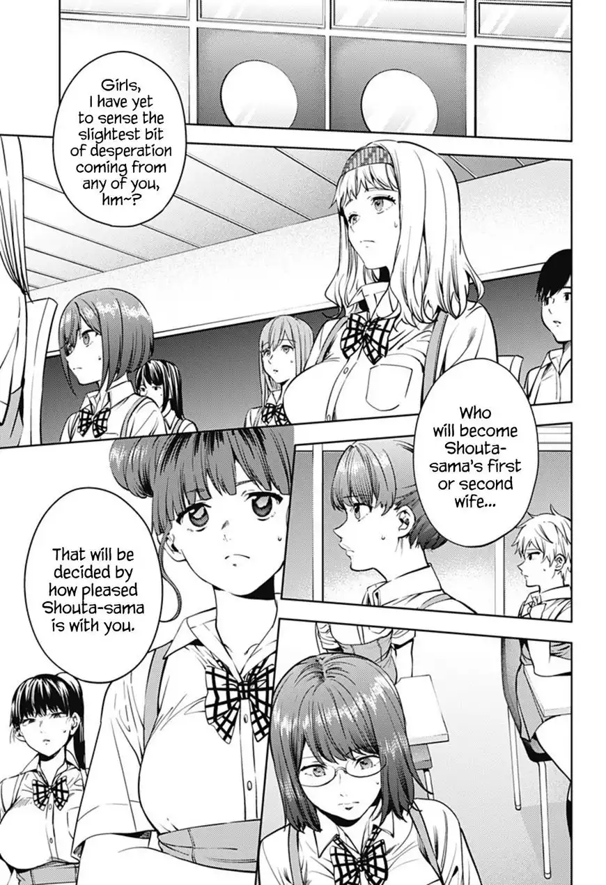 World's End Harem Chapter 38 19